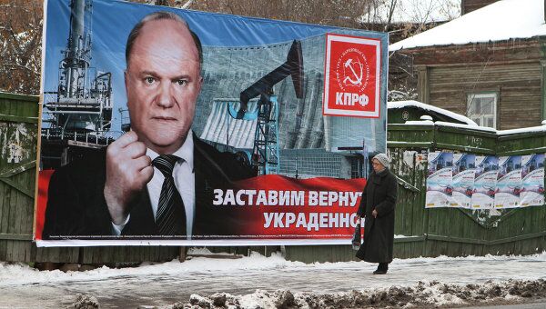 Агитационные плакаты российских партий в Нижнем Новгороде