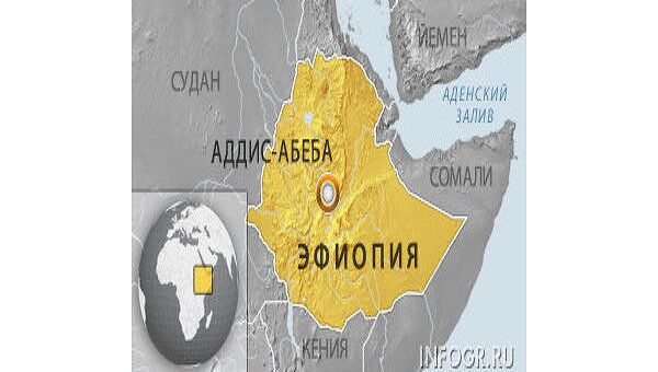 Пять иностранных туристов убиты в Эфиопии