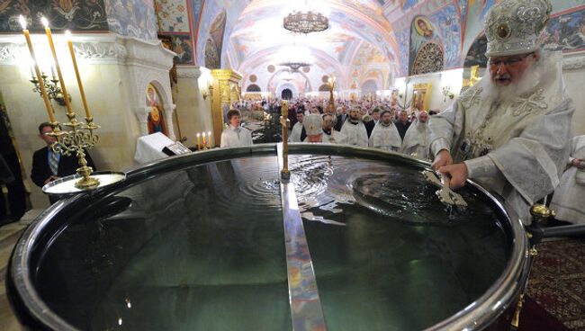 Патриарх Московский и всея Руси Кирилл совершает чин Великого освящения воды. Архив