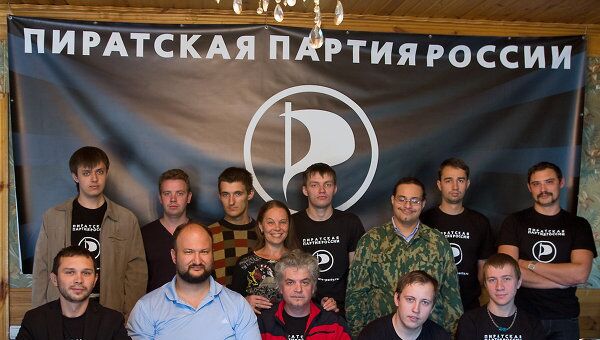Первый съезд Пиратской партии России