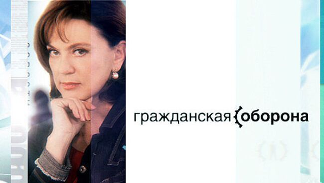 Гражданская Оборона. Больше выборов хороших и разных (Запись 20120119)