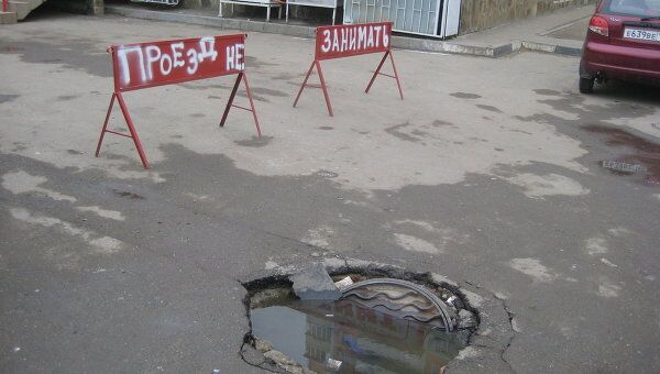 Канализационный люк частично ушел под землю в Краснодаре