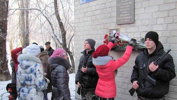 Установка пяти мемориальных досок в Воронеже 