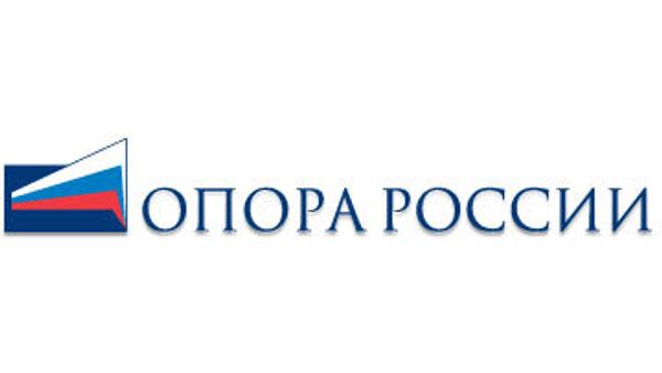 Логотип ОПОРА РОССИИ. Архив