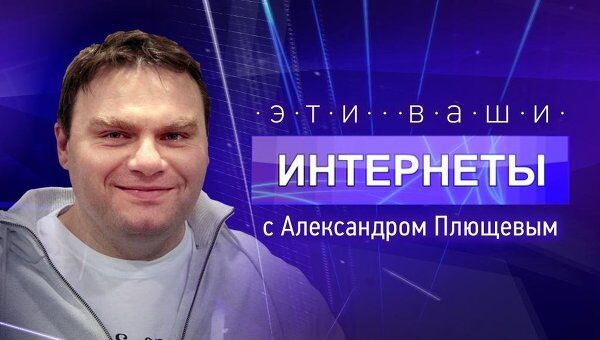Сооснователь Яндекс Сегалович рассказал, как провести честные выборы