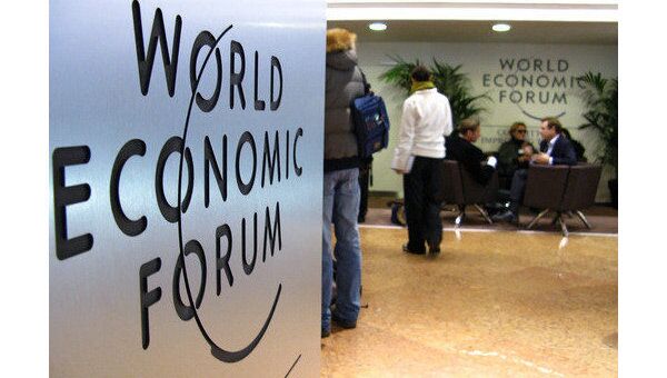 Всемирный экономический форум (ВЭФ). Архив