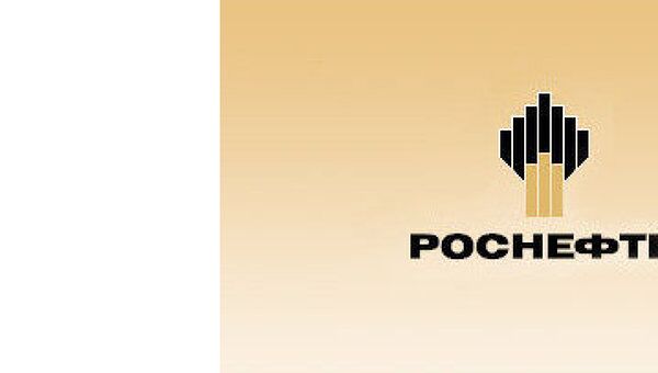 Логотип компании ОАО НК Роснефть. Архив
