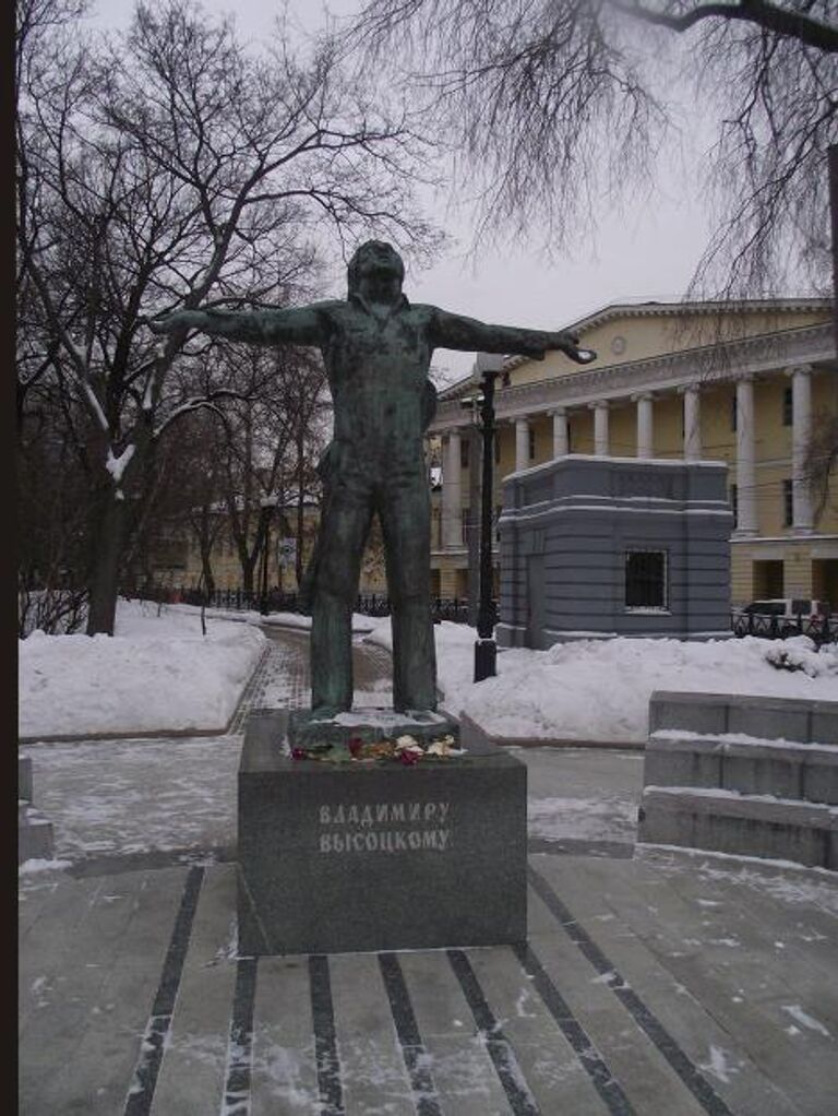 По следам Высоцкого в Москве 