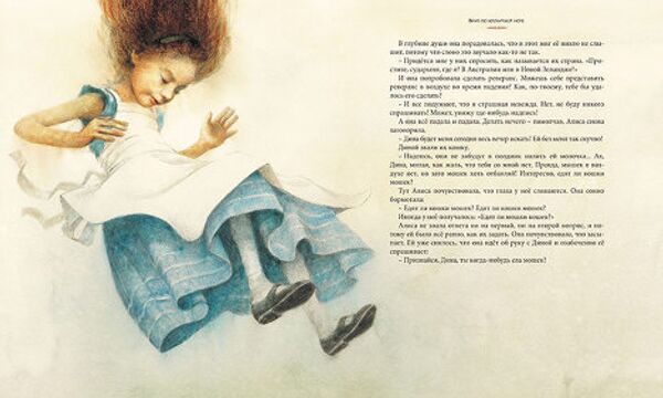 Алиса в стране чудес с иллюстрациями Роберта Ингпена