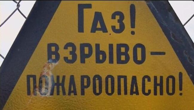 Россия – Украина: газовый диссонанс. Причинно-следственные связи