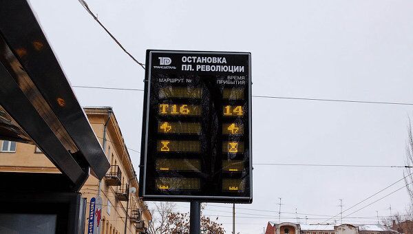 Электронное расписание общественного транспорта в Самаре 
