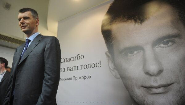 Прохоров намерен на выборах президента стать главным Антипутиным