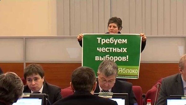 Активистка Яблока устроила пикет в зале во время заседания ЦИК