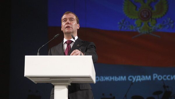 Президент РФ Д.Медведев на торжественном заседании, посвященном 20-летию системы арбитражных судов в РФ
