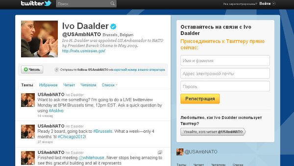 Скриншот микроблога twitter постоянного представителя США при НАТО Иво Даалдера