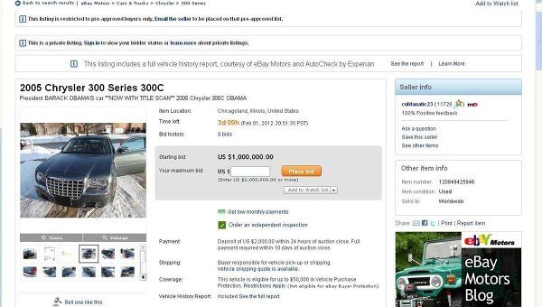 Скриншот страницы Ebay, где на продажу выставлен автомобиль Обамы