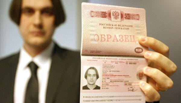 Бланк заграничного паспорта гражданина РФ с чипом с отпечатками пальцев.