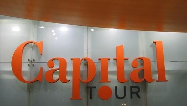 Стенд туроператора Capital Tour