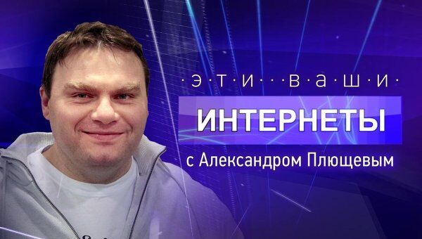  Главные события рунета в 2011 - версия владельца LiveInternet Клименко