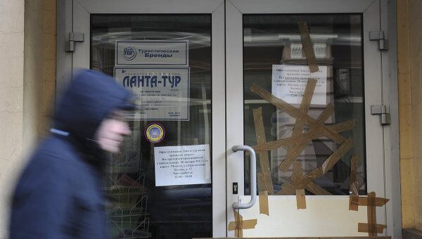 В Москве забросали камнями офис компании Ланта-тур