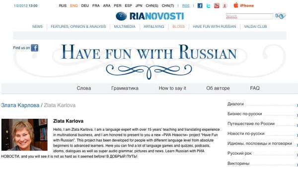 Скриншот англоязычной версии сайта ria.ru