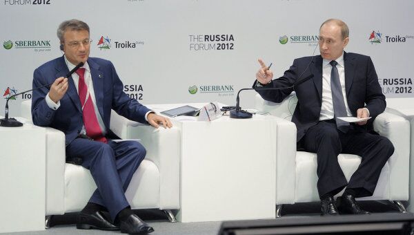 Владимир Путин и Герман Греф на инвестиционном Форуме Россия 2012 в Москве