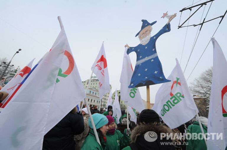 Митинг и шествие За честные выборы в Москве