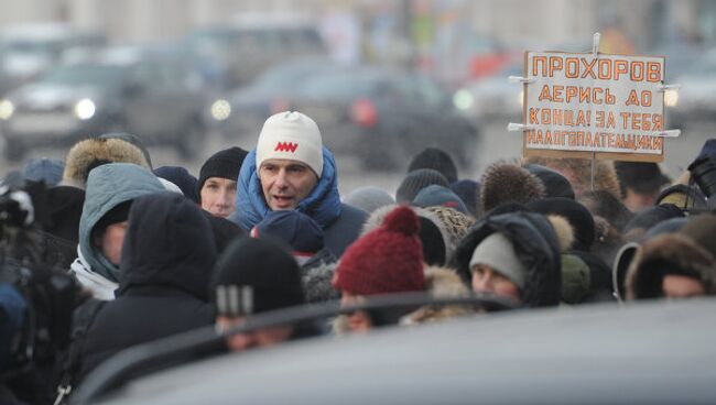 Шествие с Михаилом Прохоровым в Москве