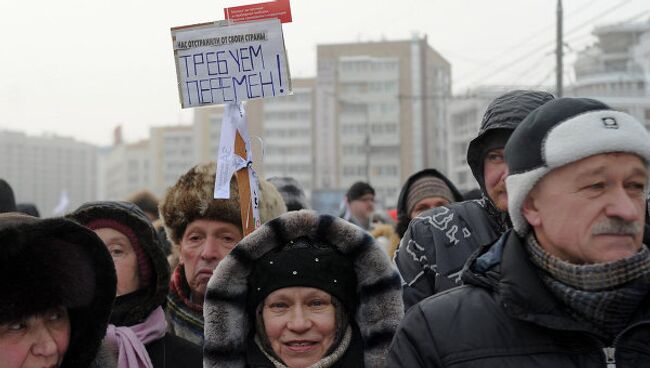 Митинг и шествие За честные выборы в Москве