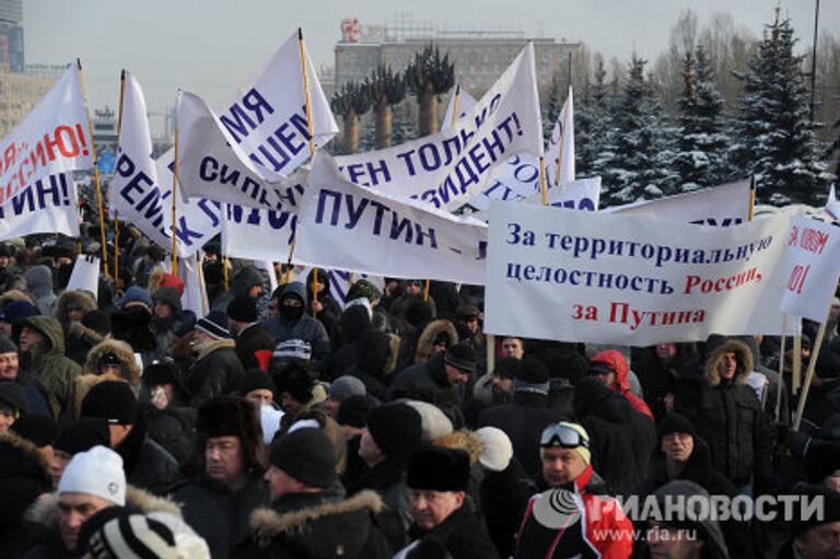 Митинг на Поклонной Горе