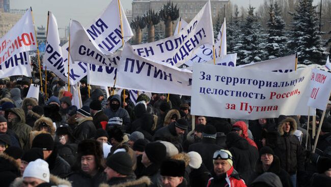 Митинг на Поклонной Горе. Архив