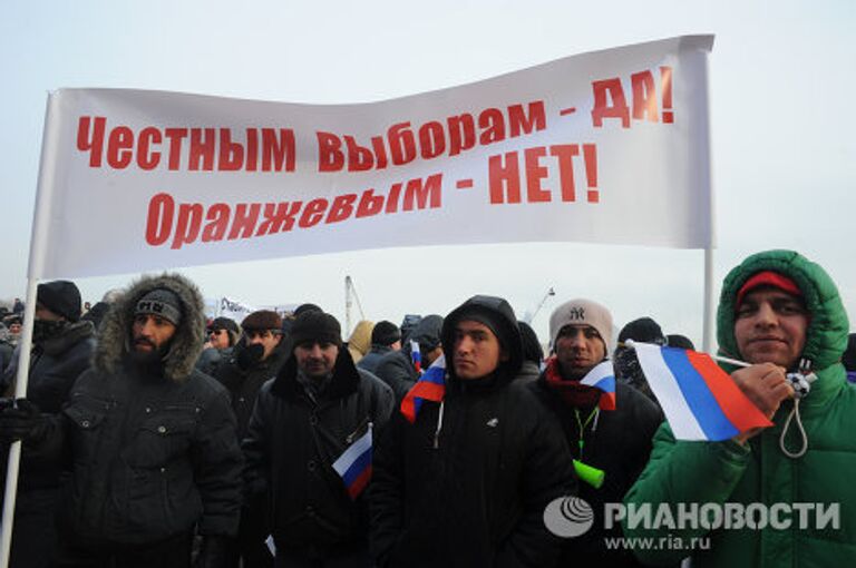 Митинг на Поклонной Горе