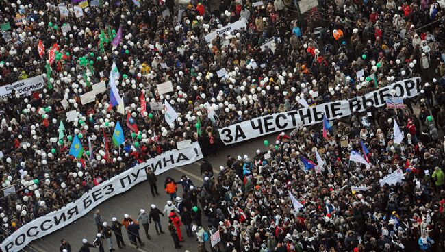 Митинг и шествие За честные выборы в Москве. Архив