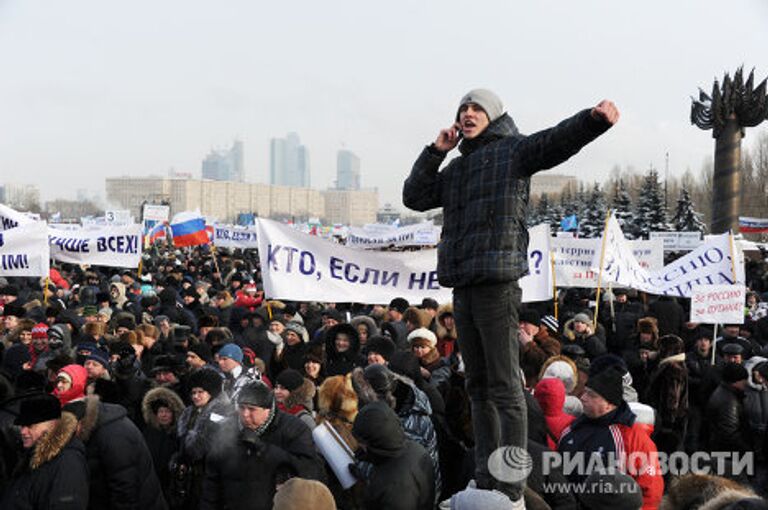 Митинг на Поклонной горе 