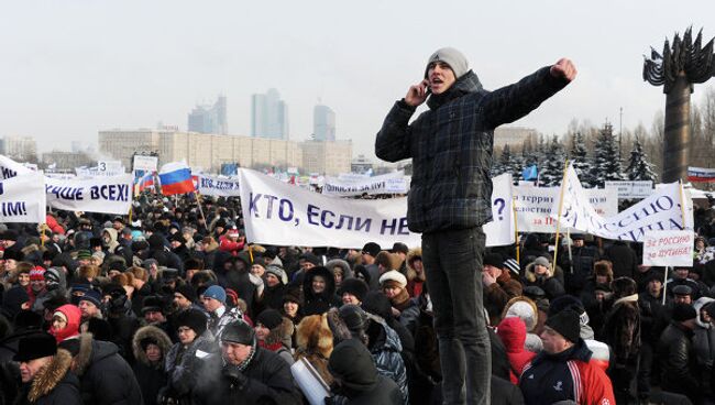 Митинг на Поклонной горе 