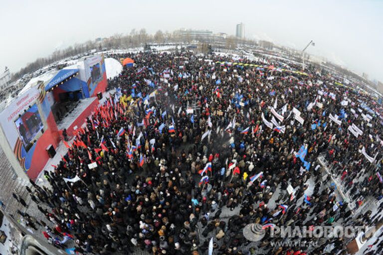 Митинг на Поклонной горе