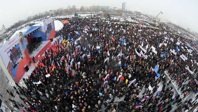 Митинг на Поклонной горе