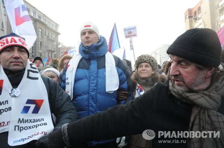 Митинг и шествие За честные выборы