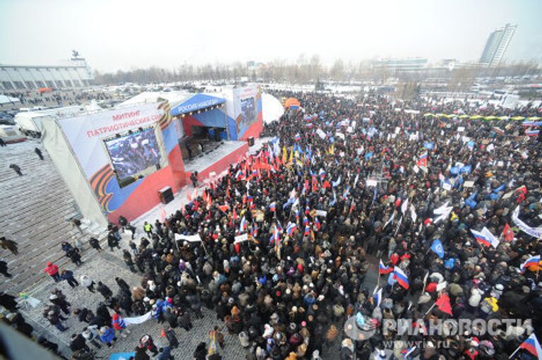 Митинг на Поклонной горе