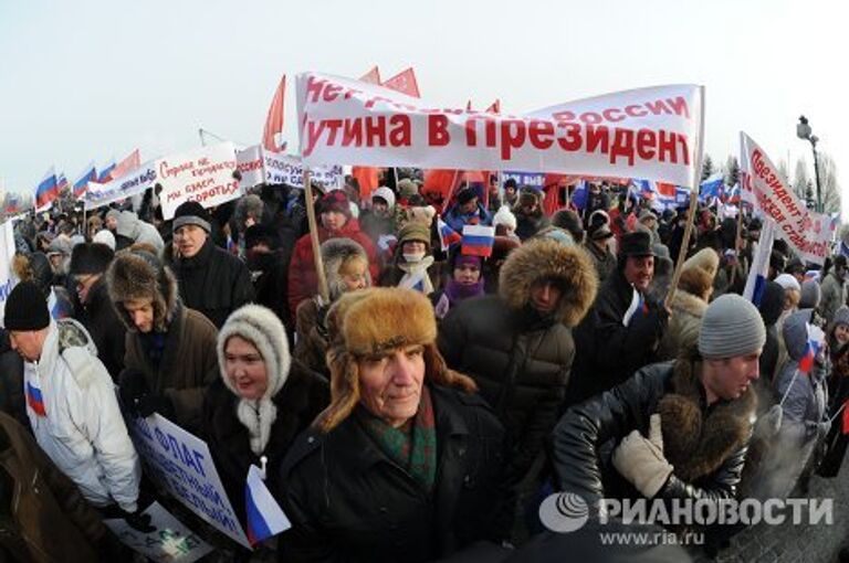 Митинг на Поклонной горе