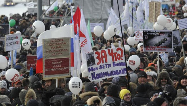 Митинг и шествие За честные выборы в Москве