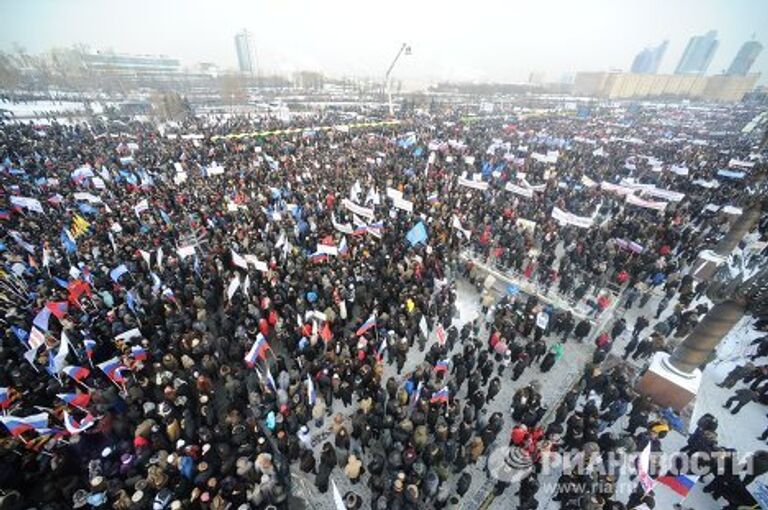 Митинг на Поклонной горе