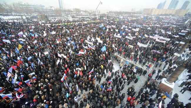 Митинг на Поклонной горе