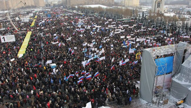 Митинг на Поклонной горе