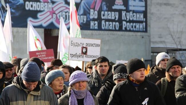 Митинг За Честные выборы в Краснодаре