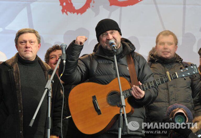 Митинг и шествие За честные выборы в Москве