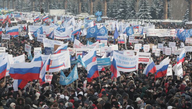 Митинг на Поклонной горе