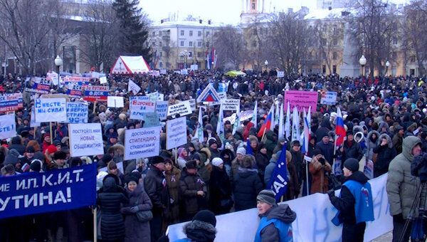 Митинги Сохраним Россию вместе в городах России