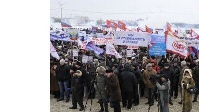 Брянск. Политический праздник Нам есть, что терять в поддержку Путина. 