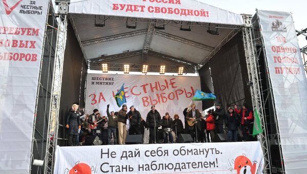 Митинг и шествие За честные выборы в Москве. Архив